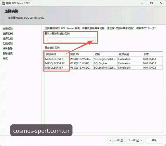 星空体育数据安装失败 星空体育数据安装总失败?老用户教你彻底解决安装难题