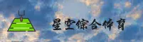 星空(KONGSTAR)官方网站 · 综合赛事体验 · A7Z3